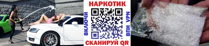 Где можно купить наркотики Камышин COCAIN A PVP Каннабис АМФ ГАШИШ