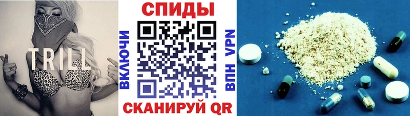 Amphetamine Розовый  даркнет сайт  Камышин 