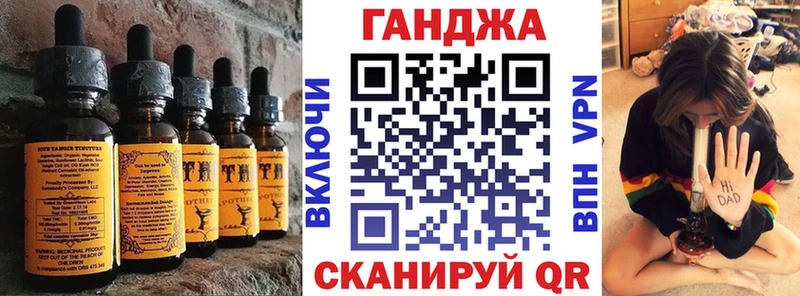 hydra как войти  Камышин  Еда ТГК марихуана  купить наркотик 
