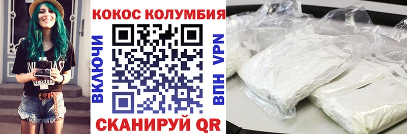 Кокаин Боливия  Камышин 