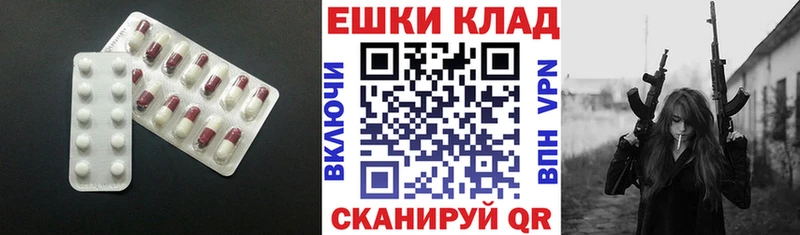 Экстази louis Vuitton  купить   Камышин 