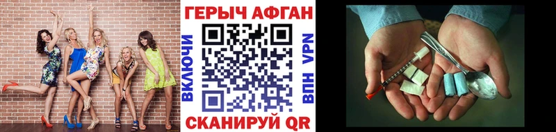 Героин гречка  Камышин 