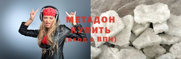 синтетический гашиш Алексин