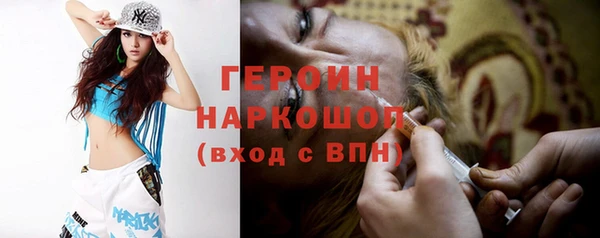 кокаин премиум Новокубанск