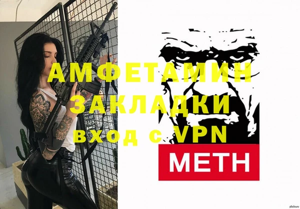 меф Алзамай