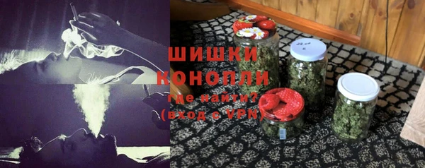 кокаин премиум Новокубанск