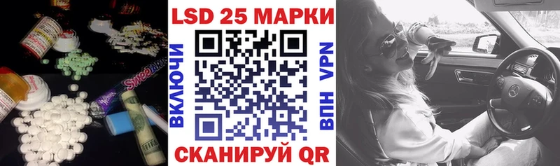 ЛСД экстази ecstasy  Камышин 