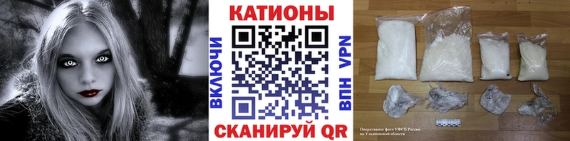 купить   ссылка на мегу как войти  Мефедрон мука  Камышин 