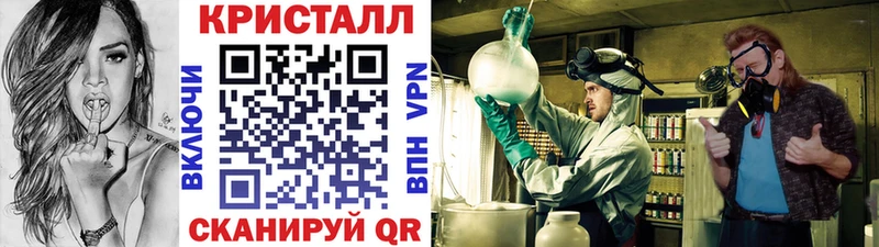 МЕТАМФЕТАМИН пудра  как найти закладки  блэк спрут зеркало  Камышин 